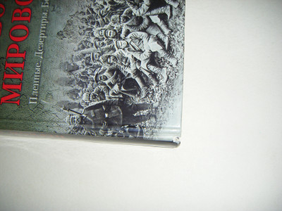 DSCF4558.JPG