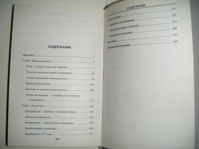DSCF4565.JPG