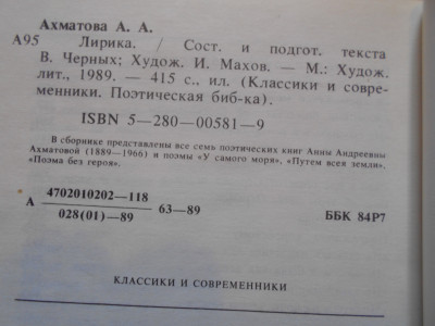 DSCN5375.JPG