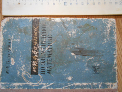 DSCN5364.JPG