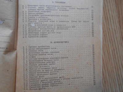 DSCN5366.JPG