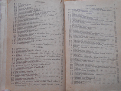 DSCN5367.JPG