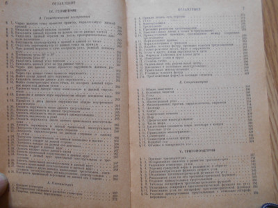 DSCN5368.JPG