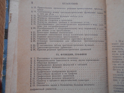 DSCN5369.JPG