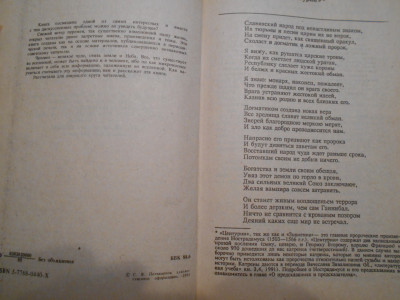 DSCN3173.JPG