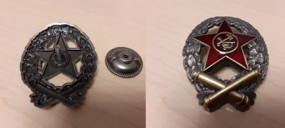 Знак красного командира-артиллериста РККА.jpg