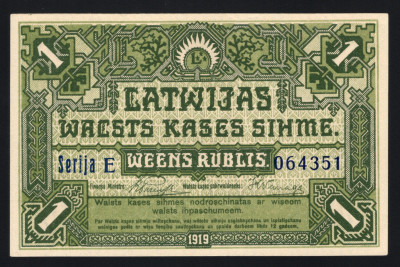 Serija E 064351 avers.jpg