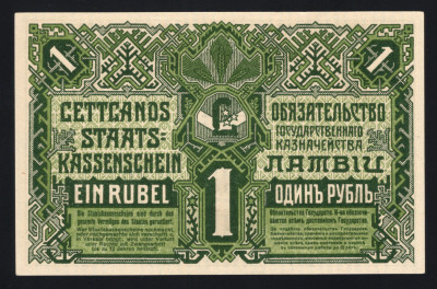 Serija E 064351 revers.jpg