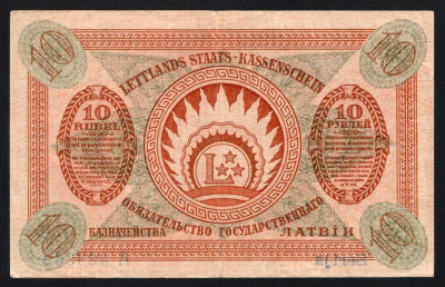 Serija A 423363 revers.jpg