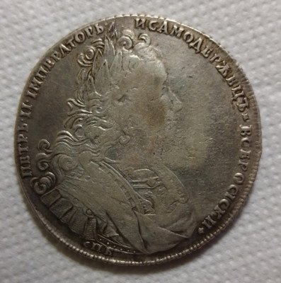 1rublis1727_av.jpg