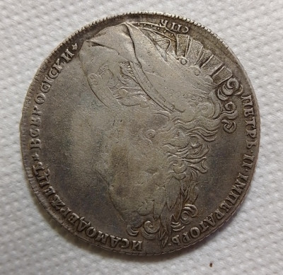 1rublis1727_av2.jpg
