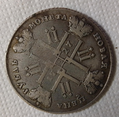 1rublis1727_rev.jpg
