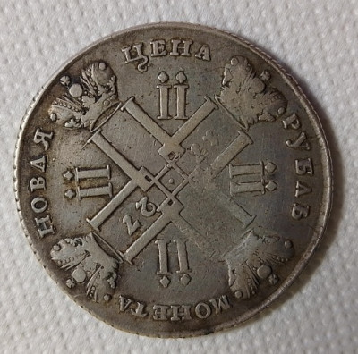 1rublis1727_rev2.jpg