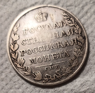 1rublis1810_av.jpg