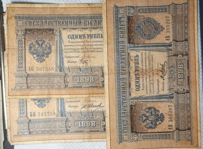 1rublis1898_av.jpg