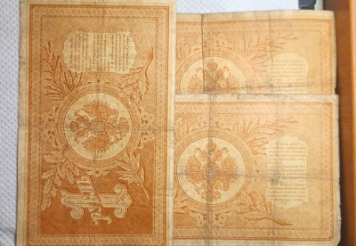 1rublis1898_rev.jpg