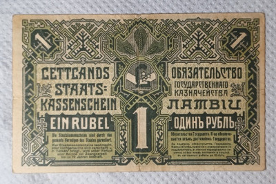 1rublis1919_rev.jpg