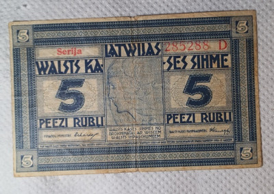5rubli1919_av.jpg