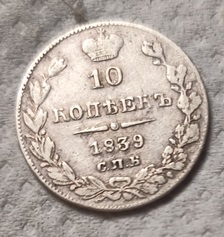 10kop1839_av.jpg