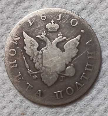 poltina1810_rev.jpg