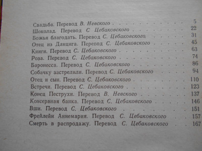 DSCN4565.JPG