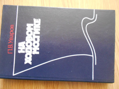 DSCN4538.JPG