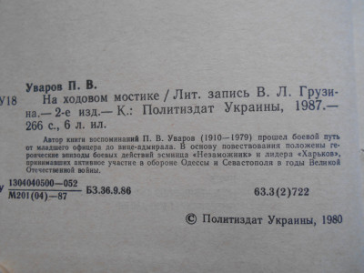 DSCN4539.JPG