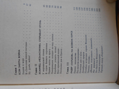 DSCN4540.JPG
