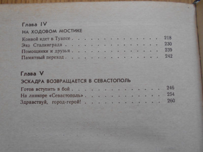 DSCN4541.JPG