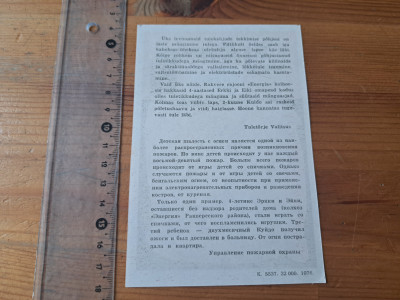 20250602_091522.jpg