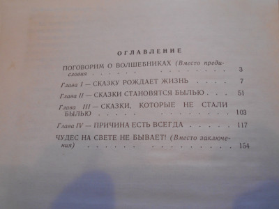 DSCN4080.JPG