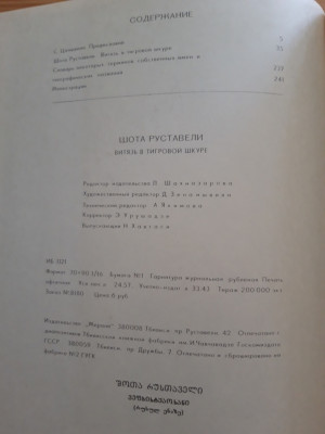 IMG_7240.jpeg