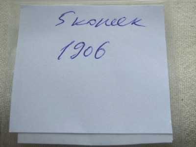 P1010012.JPG