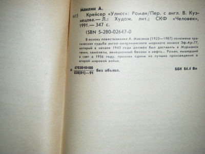DSCF4688.JPG