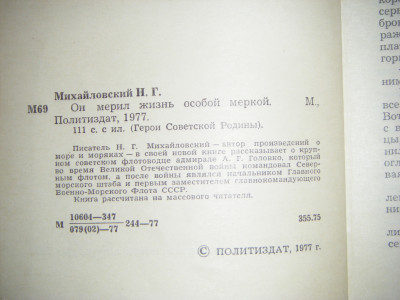DSCF4693.JPG