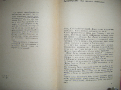 DSCF4714.JPG