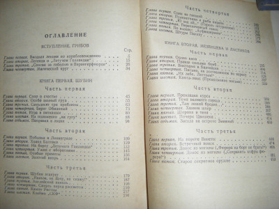 DSCF5827.JPG