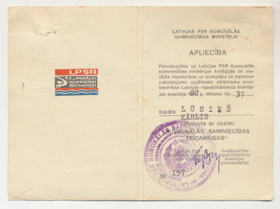 Scan 123.jpeg