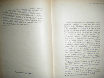 DSCF4699.JPG