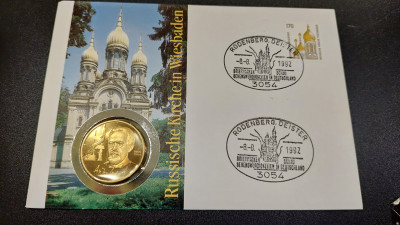 CCCP 1 Rouble (Anton Chekhov) 1990.jpg