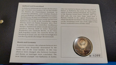 CCCP 1 Rouble (Anton Chekhov) 1990 (2).jpg