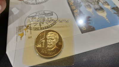 CCCP 1 Rouble (Anton Chekhov) 1990 (3).jpg