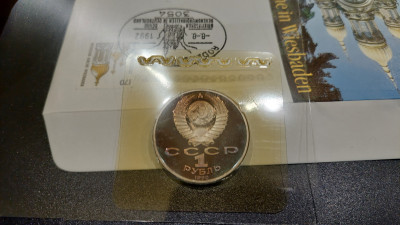 CCCP 1 Rouble (Anton Chekhov) 1990 (4).jpg