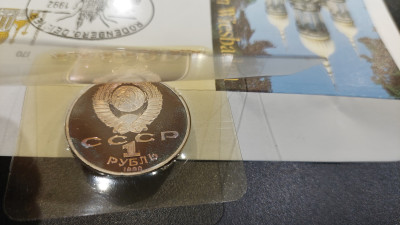 CCCP 1 Rouble (Anton Chekhov) 1990 (5).jpg