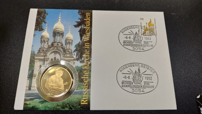 CCCP 1 Rouble (Francisk Scorina).jpg