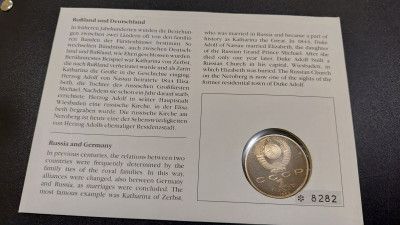 CCCP 1 Rouble (Francisk Scorina) (2).jpg