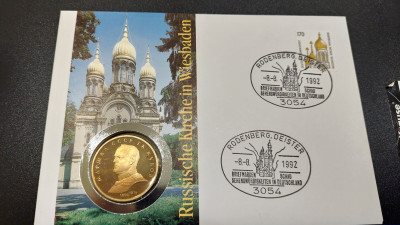 CCCP 1 Rouble (Marshal Zhukov) 1990.jpg