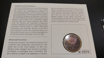CCCP 1 Rouble (Marshal Zhukov) 1990 (2).jpg