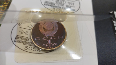CCCP 1 Rouble (Marshal Zhukov) 1990 (5).jpg