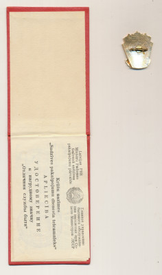 Scan 127.jpeg